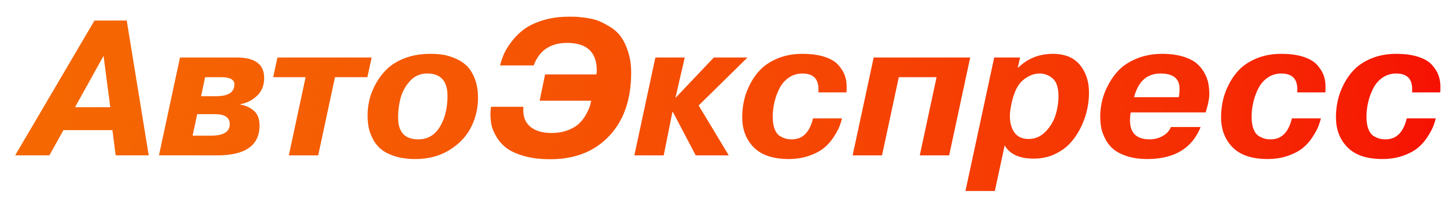 auto-exp.com