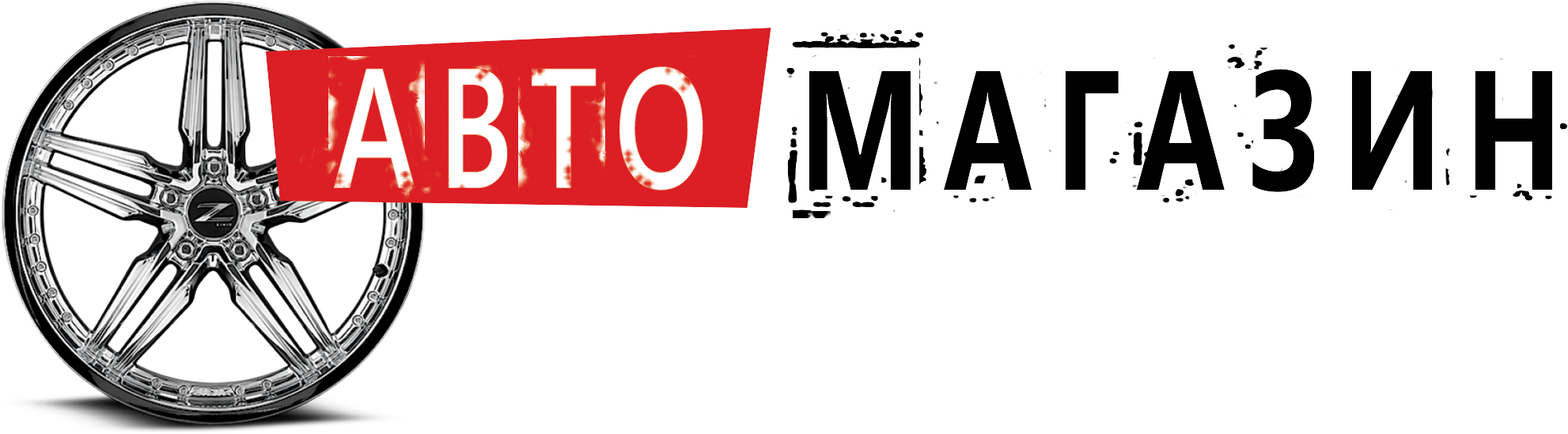 zapspros.ru